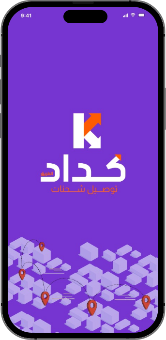 App Splash