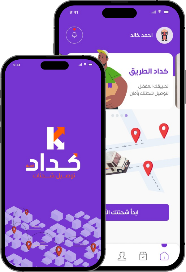 About Us Section Image
